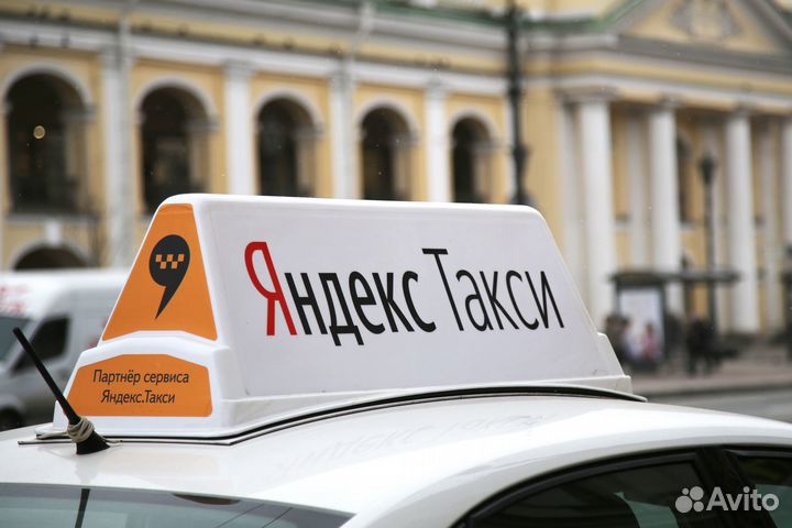 Подработка водителем в Яндекс.Такси на личном авто