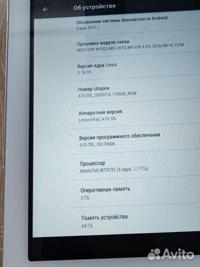 Lenovo tab 2 a10 70l