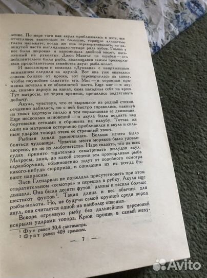 Подарочная книга