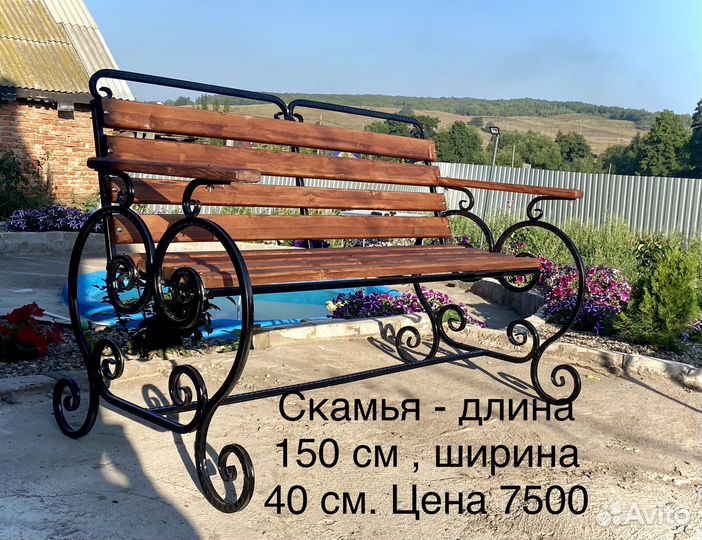 Изготовление изделий из холодной ковки