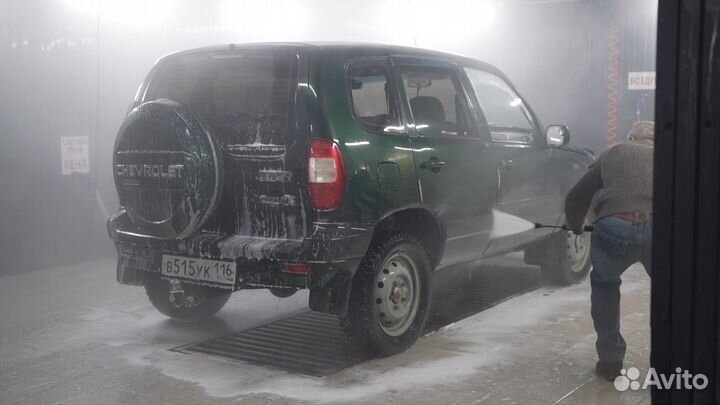 Оборудование для автомойки самообслуживания