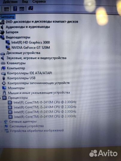 Samsung на процессоре i5