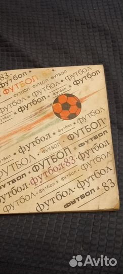 Спортивные журналы, наклейки, программки, вымпелы