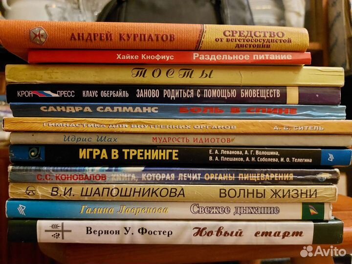 Разные книги по 30 р