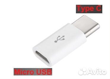 Переходники-адаптеры micro-USB в Type-C и наоборот
