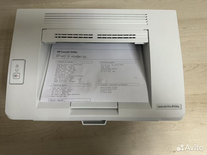 Принтер hp laser jet pro m104a