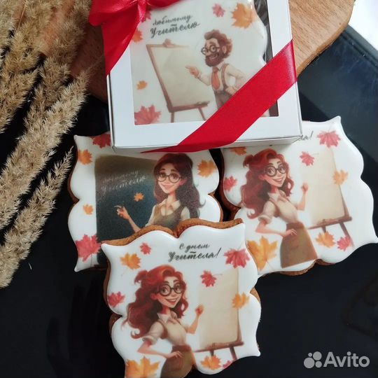 Пряники ко дню учителя