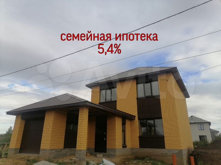 Коттедж 130 м² на участке 6 сот.