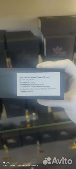 Dolce gabbana imperatrice 3 французский аналог