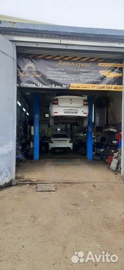 Автомеханик автослесарь