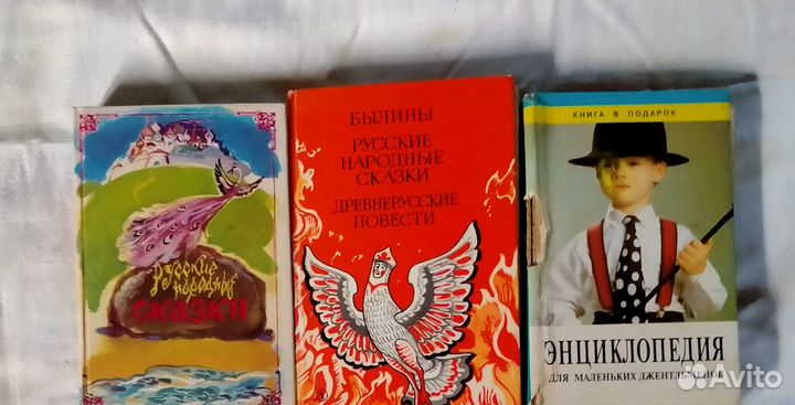 Детские книги