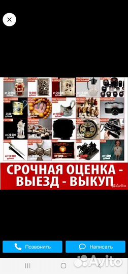 Скупка старых вещей из квартир и гаражей