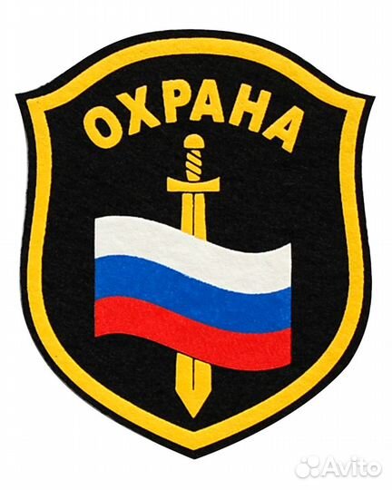 Охранник ежедневная оплата