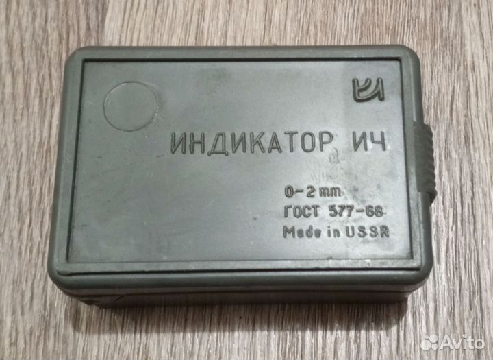 Индикатор ич-2 новый