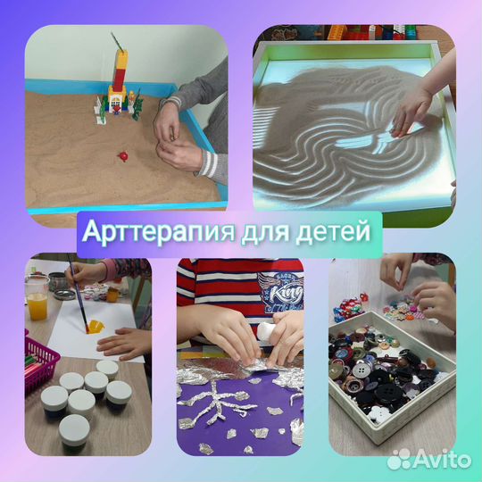 Развивающие занятия (психолог, логопед, нейропсихо