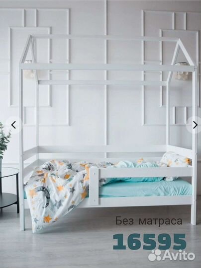 Детская кровать от 3 лет