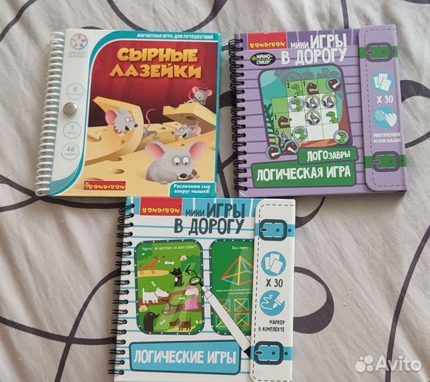 Игры настольные