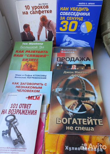 Как стать успешнее. Витамины для ума