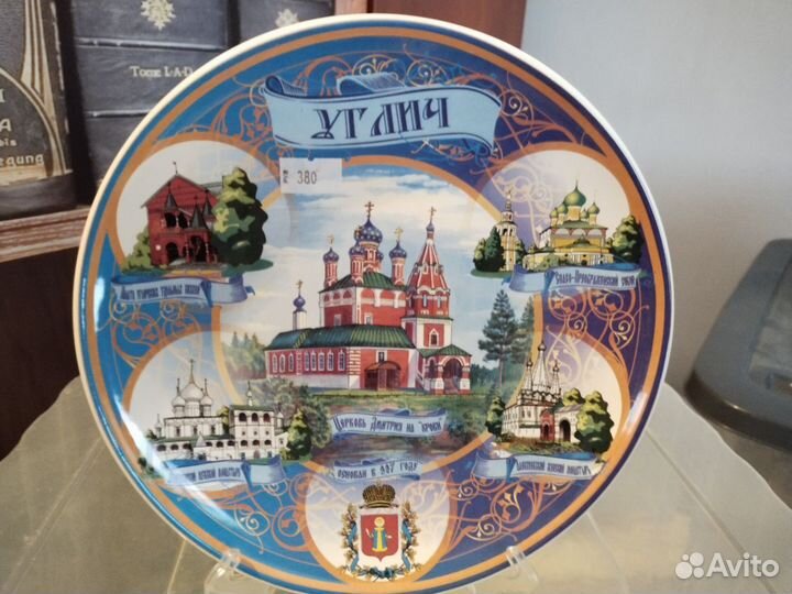 Сувенирные тарелки (деколь) российских городов