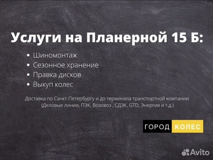 Nokian Tyres Hakkapeliitta R3 SUV 285/40 R21