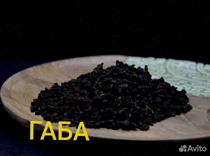 Чай для скорости, Китайский