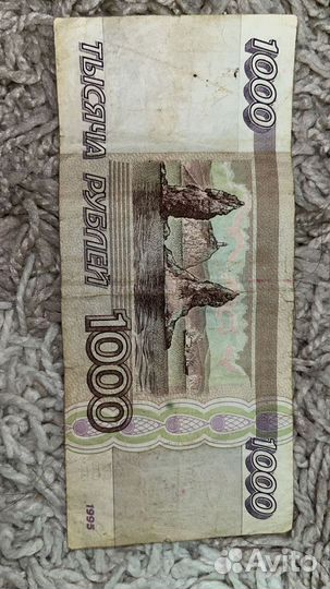 Банкнота 1000 1995 года