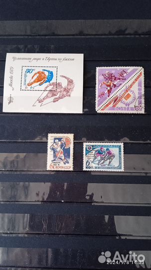 Марки ссср,спорт