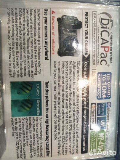 Бокс для съёмки под водой