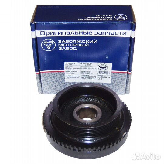 Шкив коленвала Змз 402/405/406 газель Волга