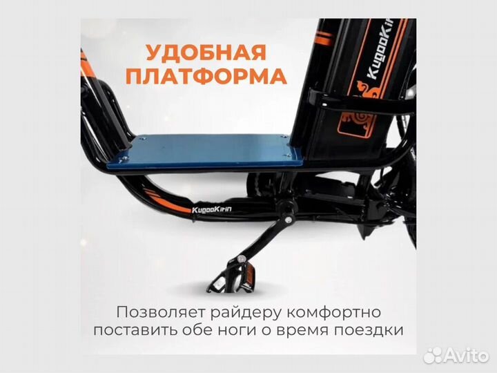 Электровелосипед Kugoo Kirin V3 Pro монстр