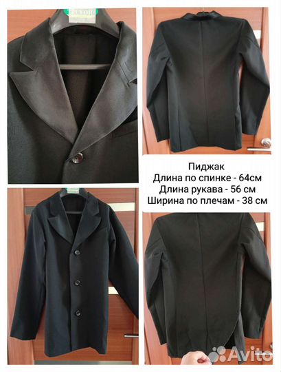 Одежда для бальных танцев для мальчика