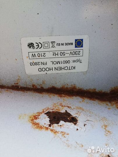 Вентилятор вытяжной с улиткой