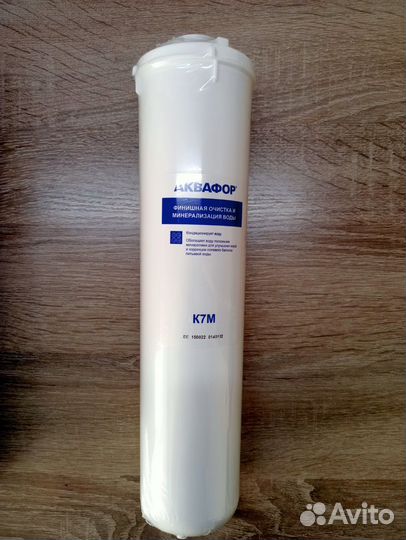 Фильтр для воды