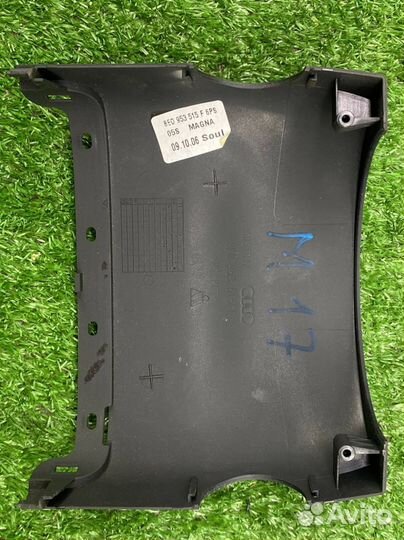 Кожух рулевой колонки верхний Audi A4 8E 5018