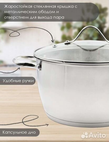 Набор кастрюль Fanhoff 8 предметов новый