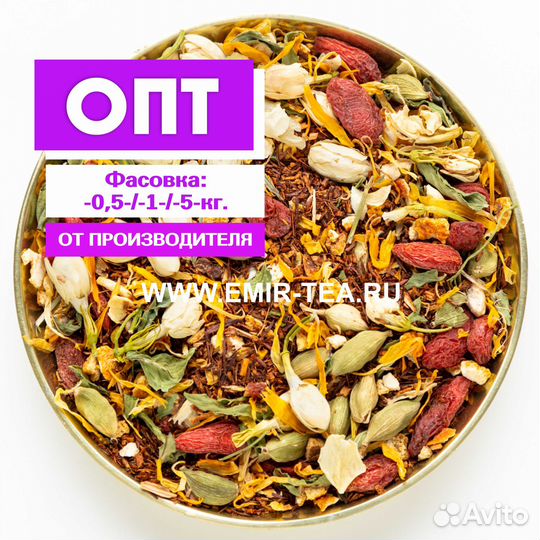 Чай весовой-листовой№17