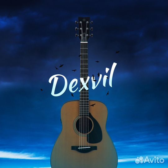 Напишу бит аранжировку, запишу, сведу