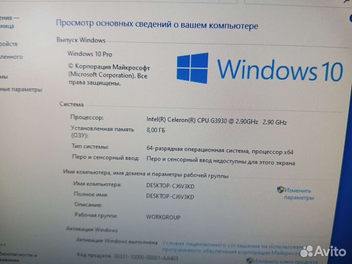 Системный блок