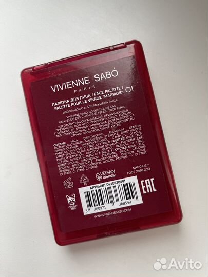 Палетка для контуринга Vivienne Sabo