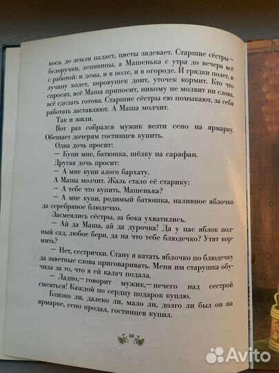 Детские книги СССР