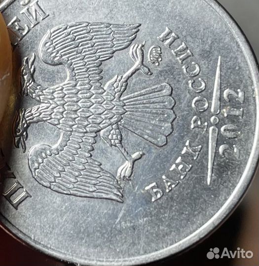 5 рублей 2012 года ммд очень редкий и красивый бра