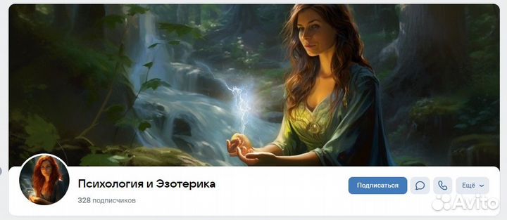 Веб дизайнер, нейросети, графические материалы