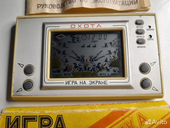 Оригинальная игра электроника Охота