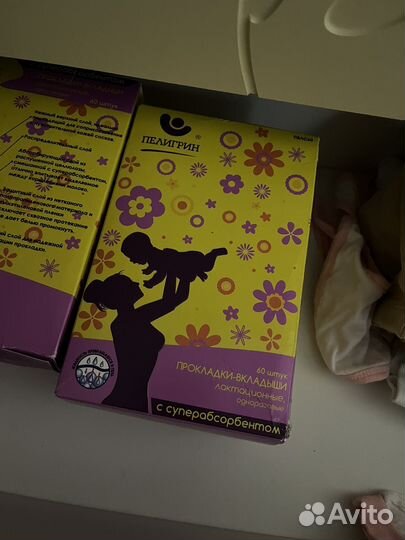 Вещи пакетом для девочки