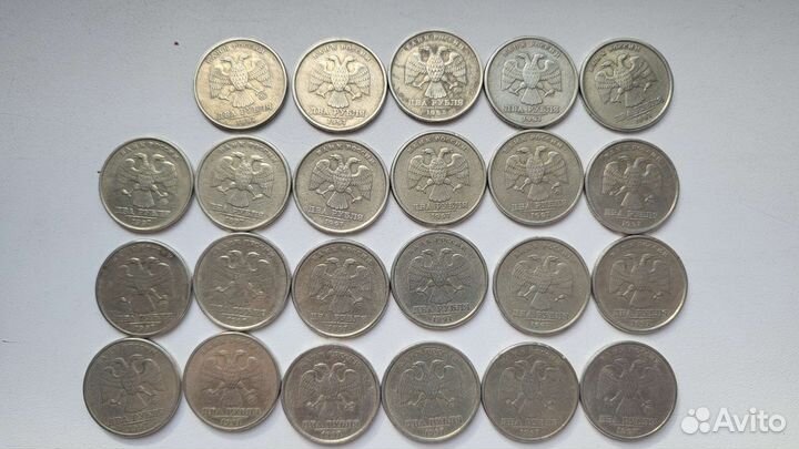 2 рубля 1997, 1998 года спмд, ммд