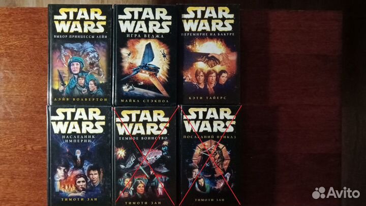 Книги star wars