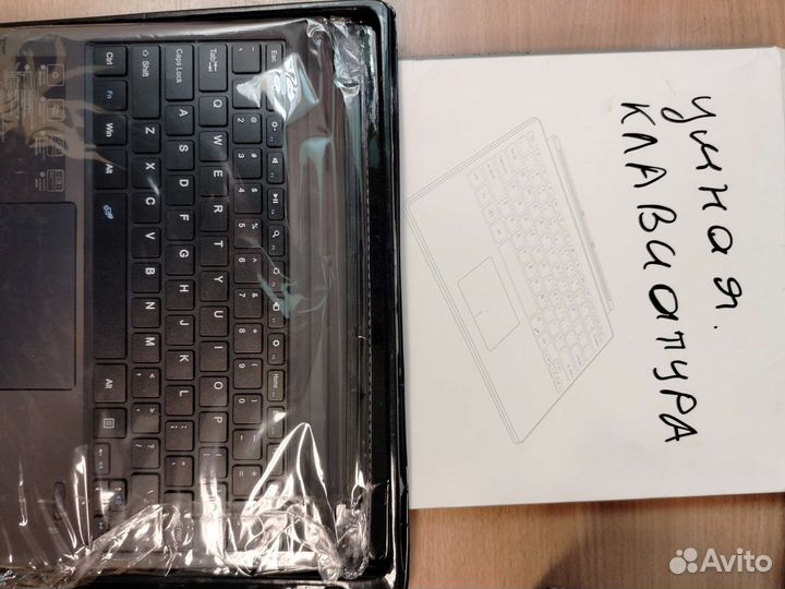 Умная магнитная клавиатура для планшета