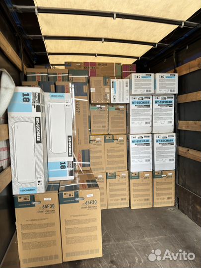 Сплит системы со склада Сентек