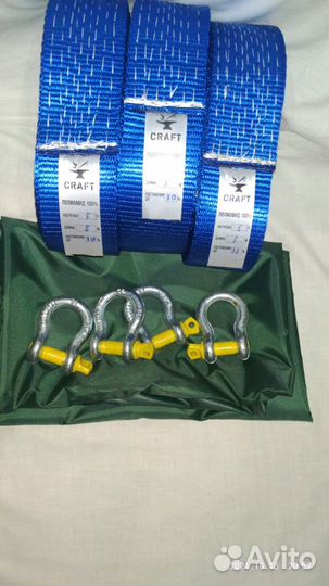 Трос буксировочный