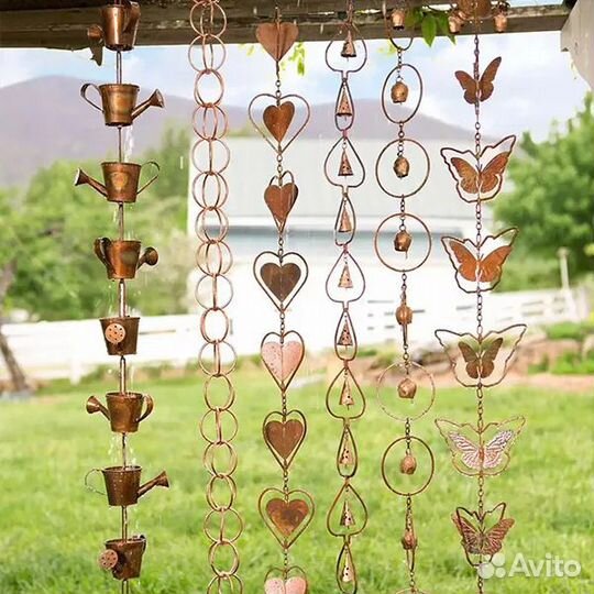 Дождевая цепь